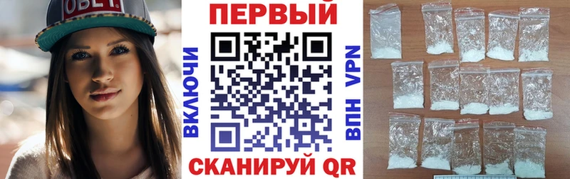 АМФЕТАМИН VHQ Краснодар