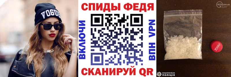 АМФЕТАМИН Premium  Краснодар 