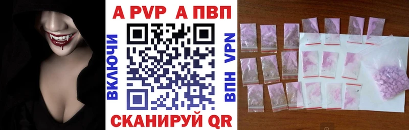 Alfa_PVP крисы CK  наркошоп  Краснодар 