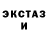 MDMA молли Reach Quet