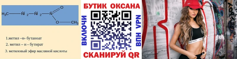 даркнет сайт  Краснодар  БУТИРАТ 1.4BDO 