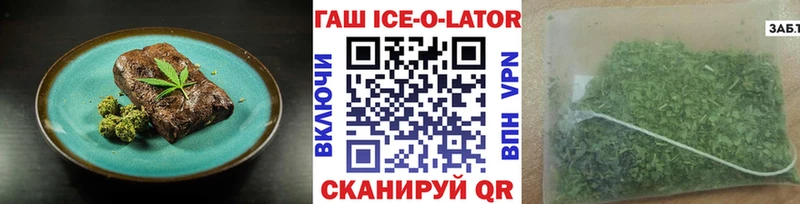 Canna-Cookies марихуана  сколько стоит  Краснодар 