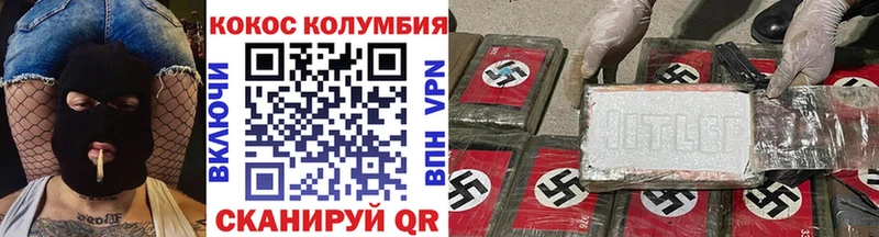 Кокаин Боливия  Краснодар 