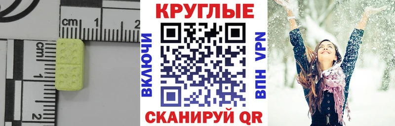 Экстази TESLA  продажа наркотиков  Краснодар 