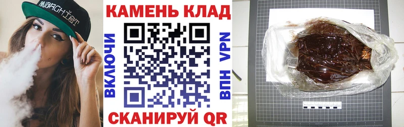 shop состав  Краснодар  ГАШИШ Изолятор 