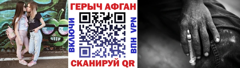 купить наркотик  OMG ONION  Героин VHQ  Краснодар 