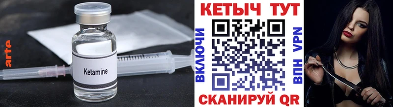 КЕТАМИН ketamine  наркотики  Краснодар 