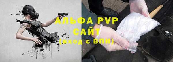 Альфа ПВП Майский