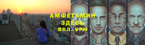 Альфа ПВП Майский