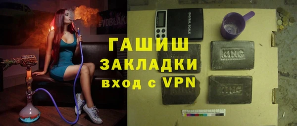 ГАЛЛЮЦИНОГЕННЫЕ ГРИБЫ Магадан
