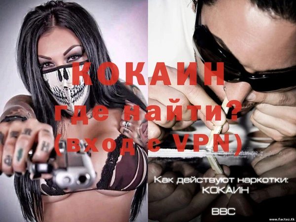 Альфа ПВП Майский