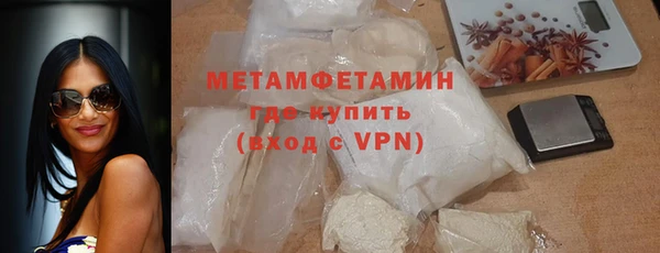 герыч Магас