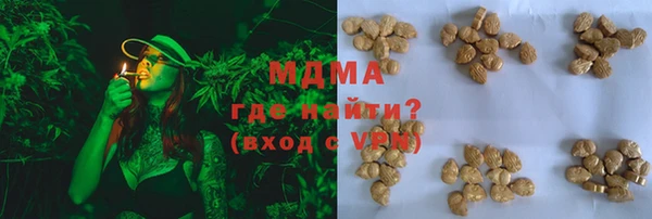 ГАЛЛЮЦИНОГЕННЫЕ ГРИБЫ Магадан