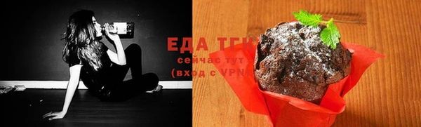 ГАЛЛЮЦИНОГЕННЫЕ ГРИБЫ Магадан