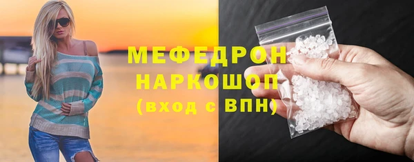 ГАЛЛЮЦИНОГЕННЫЕ ГРИБЫ Магадан