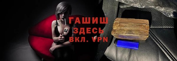 ГАЛЛЮЦИНОГЕННЫЕ ГРИБЫ Магадан