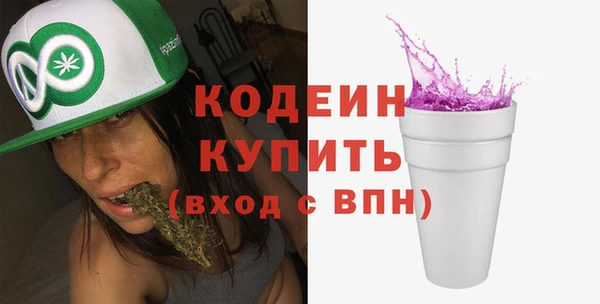 ГАЛЛЮЦИНОГЕННЫЕ ГРИБЫ Магадан