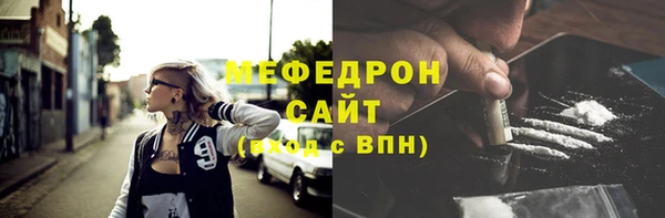 амфетамин Березники