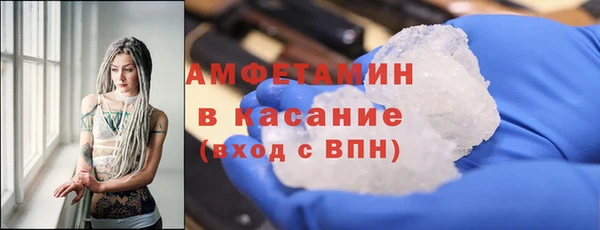 герыч Магас