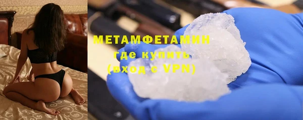 герыч Магас