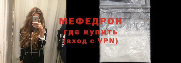 герыч Магас