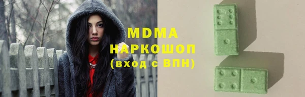 ГАЛЛЮЦИНОГЕННЫЕ ГРИБЫ Магадан