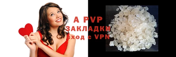 Альфа ПВП Майский