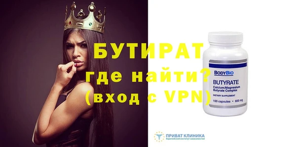 герыч Магас