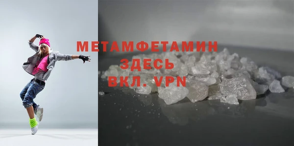 ГАЛЛЮЦИНОГЕННЫЕ ГРИБЫ Магадан