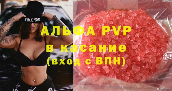 прущие крисы Домодедово