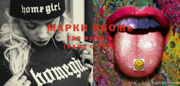 амфетамин Березники