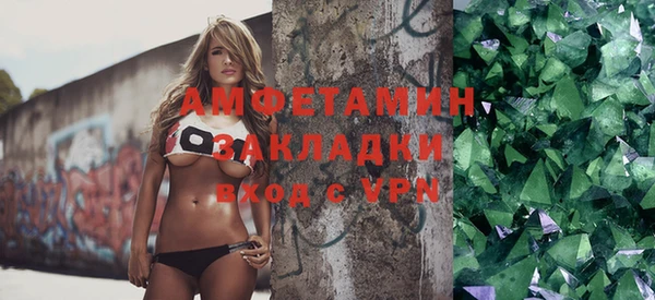 герыч Магас
