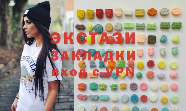 ГАЛЛЮЦИНОГЕННЫЕ ГРИБЫ Магадан