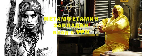 герыч Магас