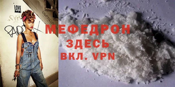 герыч Магас