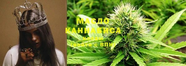 ГАЛЛЮЦИНОГЕННЫЕ ГРИБЫ Магадан