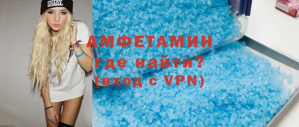 мефедрон мука Одинцово