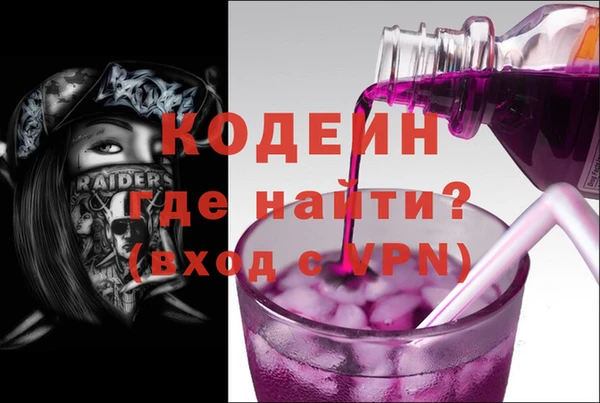 герыч Магас