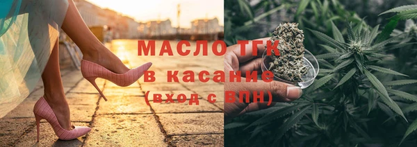прущие крисы Домодедово