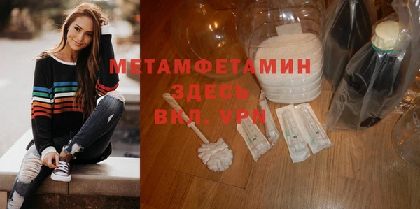 герыч Магас
