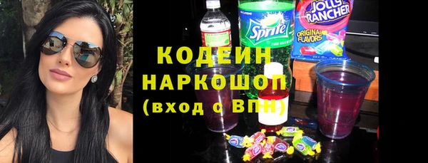ГАЛЛЮЦИНОГЕННЫЕ ГРИБЫ Магадан