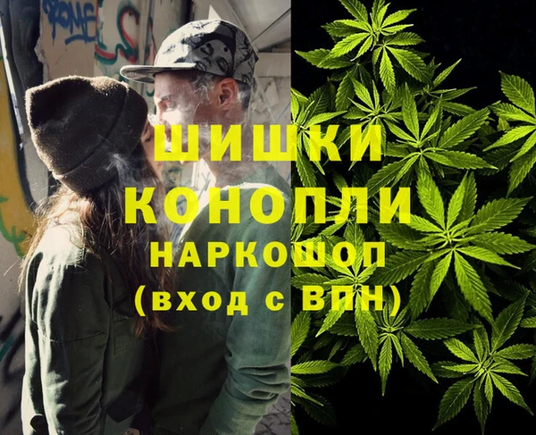 герыч Магас