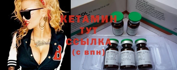 герыч Магас