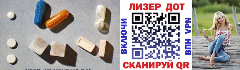 ЛСД экстази ecstasy  Краснодар 