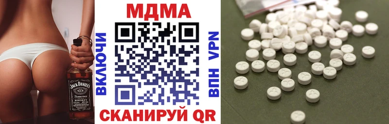 omg зеркало Краснодар МДМА кристаллы цены наркотик