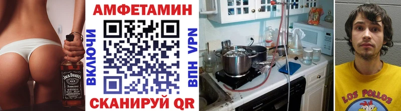 МЕГА вход  где купить наркоту  Краснодар  Метамфетамин мет 