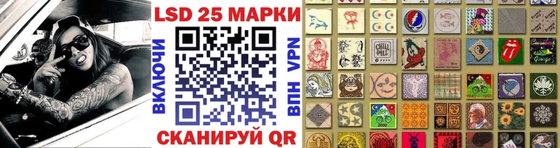 Наркотические марки 1500мкг  Краснодар 