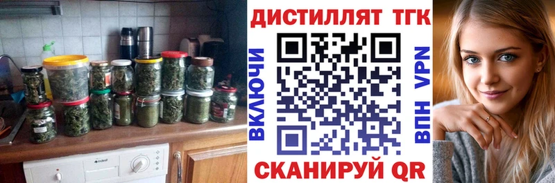 ТГК гашишное масло  купить наркоту  Краснодар 